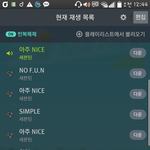 [세븐틴] 얘들아 도와줘 <b>반복</b>재생!!!