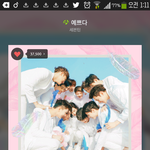 [세븐틴] 뮤비 <b>화질</b> 진짜 저게 끝이야?