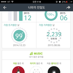 [EXO] ㅅㅂ<b>니</b>가 폰압이되든 뭐든간에