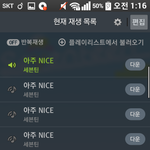[세븐틴] 난 지금부터 <b>타이틀</b>만 스밍할래...