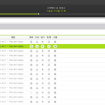 [EXO] 날파리__ <b>멸종</b>좀