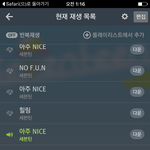 [세븐틴] 진짜 <b>궁금</b>하다ㅠㅠ