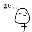 [댓글부탁해] <b>지연</b>이 <b>지연</b>이하는데 <b>지연</b>이가 누구야?