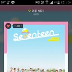[세븐틴] 지금<b>화질</b> 좋아!