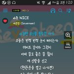 [세븐틴] 근데 타이틀만 돌리면 <b>누적</b>된다는건 누가그런거야?