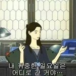 지금 우리들의<b>심정</b>