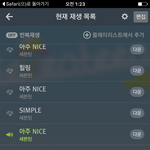 [세븐틴] <b>캐럿들</b>!!!!!!!!