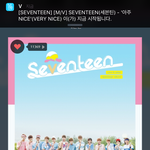[세븐틴] 뮤비