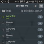 [EXO] 시험공부 다 끝내고 <b>자야</b>겠지...