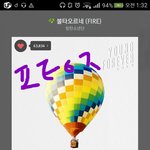 [방탄소년단] 뭐<b>시중</b>헌디