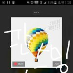 [방탄소년단] <b>스밍</b> 이렇게 하면 되는거야?
