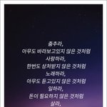 [댓글부탁해] 너네왕따당한적있어?