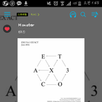 [EXO] ㅅㄷ) 나만 으르렁 얘기하는거 싫냐..