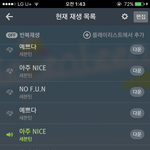 [세븐틴] 멜론아이디 여러개만들어서 원음FLAC 개별<b>구입</b> 또하자
