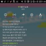 [세븐틴] 노펀<b>가사</b> 누구 저격한듯
