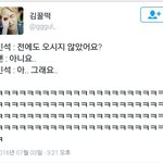 [시우민] 어제 시우민 팬싸 후기 중 터진거ㅋㅋ