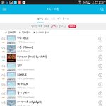 [세븐틴] 잘하고있어!!<b>캐럿들</b>