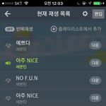 [세븐틴] 우리 잘하고 있어!