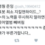 [EXO] ㅈㄴ 내가 본것 중에 제일 웃긴거