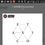 [EXO] 투표봇 맞는말 한거아님?