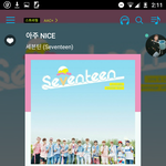 [세븐틴] <b>킬링</b>파트어디같음??
