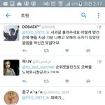 [EXO] 와ㅅㅂ 반응봐ㅋㅋㅋㅋㅋ
