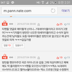 [EXO] 베뎃 <b>수정후</b> 더 심각; 니네 가봐아될거같은데