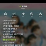 [세븐틴] 우리 스밍 <b>순서</b>있잖아