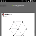 [EXO] 튜표봇한테 <b>디엠</b> 보내고옴
