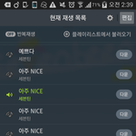[세븐틴] <b>캐럿</b>들3시이후엔타이틀뒤로빼줘