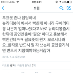 [EXO] 무대 망했다