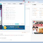 [세븐틴] 애들아 우리지금 네이벅실시간 검색어뜸