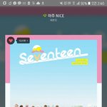 [세븐틴] 스밍재생<b>요청</b>