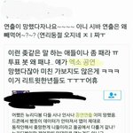 [EXO] 아니 얜 또 뭐라는거여