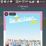[세븐틴] <b>서양</b>수박 미쳣어ㅠㅠㅠㅠ캐럿들 스밍돌려놓고 자ㅠㅜㅜ