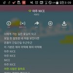 [세븐틴] 뒤에 <b>배치</b>하는게 누락이됫나..