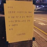 [드루와] <b>실시</b>간에 올라온거 말고 진지하게 명언올려보자