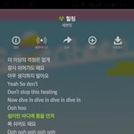 [세븐틴] <b>예쁘다</b> 처음 나왔을때도