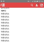 [세븐틴] 얘들아 생각하고 해야해
