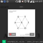[EXO] 아니 시1발 왜 사람을 <b>시녀</b> 취급해