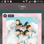 [세븐틴] 수록곡 4개에 <b>예쁘다</b> 4개가 아니라