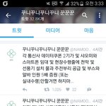 [EXO] 이거 완전 또라이 아님?