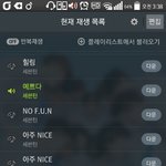 [세븐틴] 열스밍하는데 음악감<b>상수</b>가 안올라가 ㅠㅠ