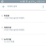 [EXO] 투표봇 <b>인기스타</b>ㅋㅋㅋ