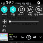 [세븐틴] 하 이번달 돈 망했다