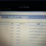 [세븐틴] @@@스밍리스트@@@