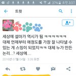 [EXO] 저 스밍안<b>해요</b> 인증하는꼴ㅋㅋㅋㅋㅋ