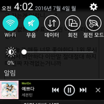 [세븐틴] 하 진짜 캐럿덜 제발