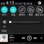 [세븐틴] 아니 잠깐만 리스트 바꿔보자