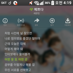 [세븐틴] 아침에 일어난 <b>캐럿</b>덜
